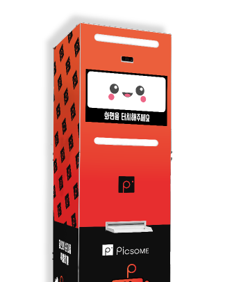 box_main2